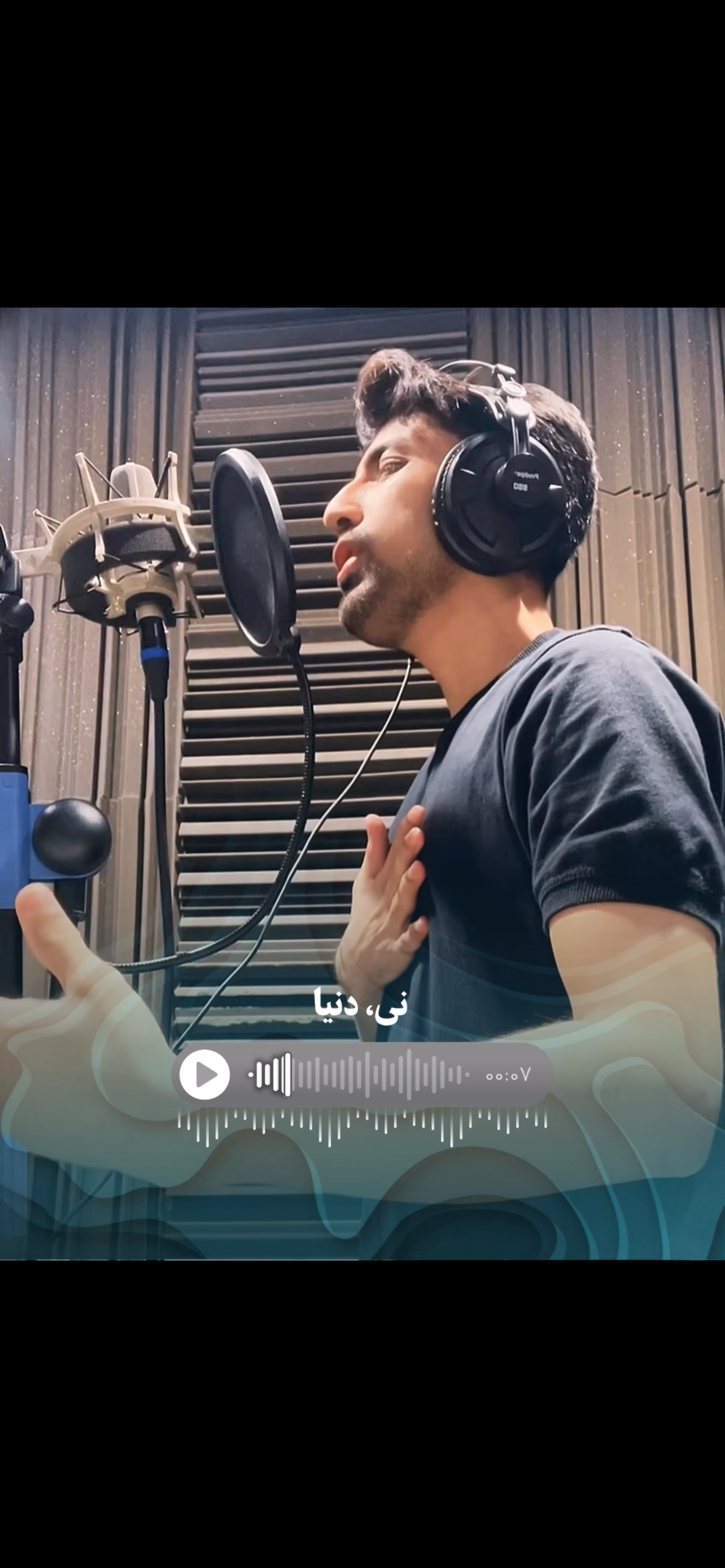 کاور آهنگ موسم